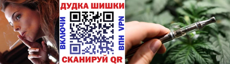 Купить Шали СОЛЬ МЕФ блэк спрут сайт Каннабис