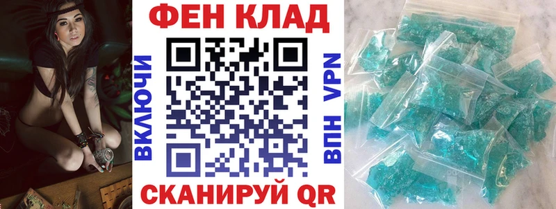 купить  сайты  Шали  АМФ 97% 