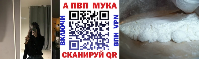 как найти закладки Шали A PVP крисы CK