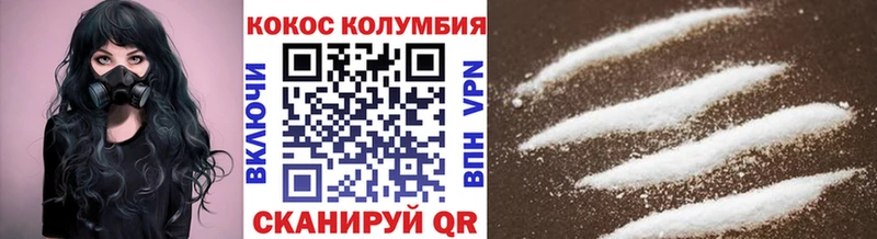 COCAIN Columbia  купить закладку  Шали 