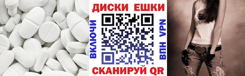 ЭКСТАЗИ Дубай  где найти   Шали 
