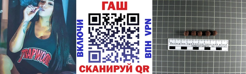Гашиш hashish Шали
