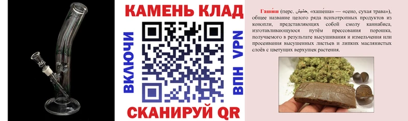 Гашиш 40% ТГК  как найти наркотики  Шали 