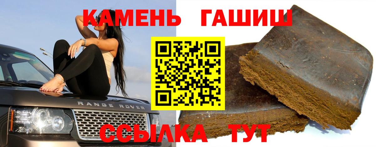 Гашиш 40% ТГК Шали