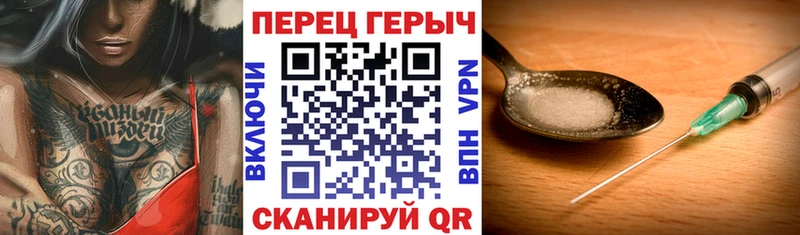 ГЕРОИН белый  где найти   Шали 