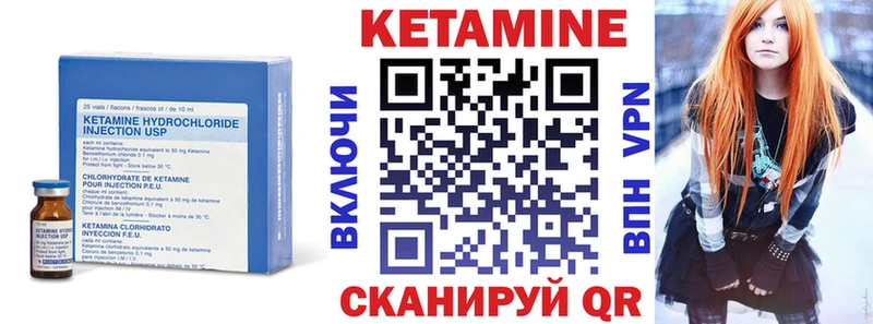 даркнет сайт  Шали  КЕТАМИН VHQ 