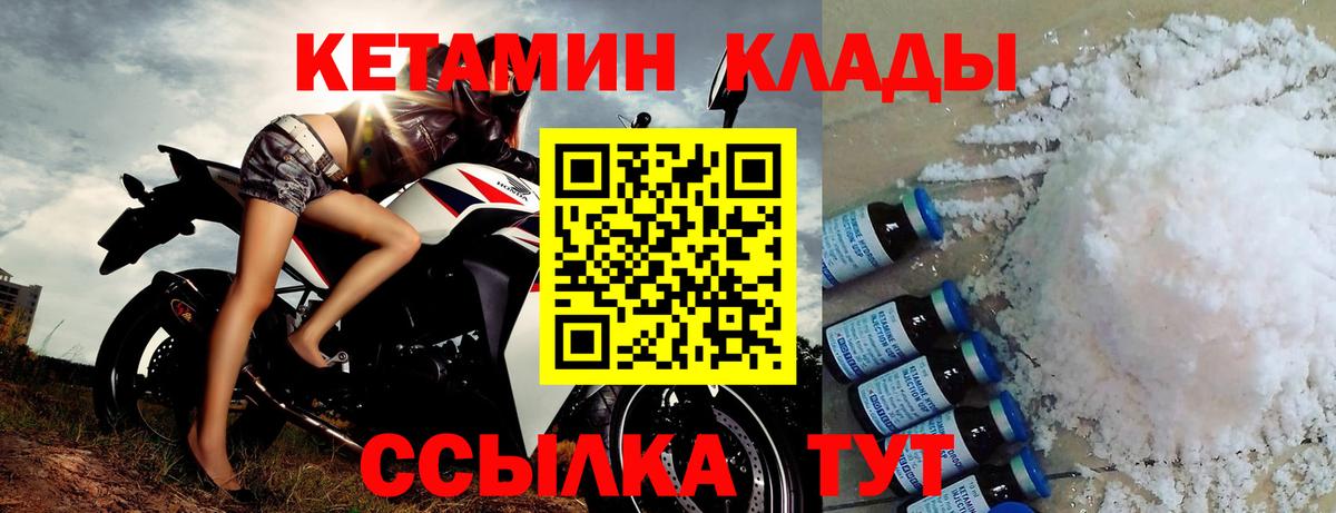 Бошки Шишки  НБОМе  Alpha-PVP СОЛЬ   Мефедрон   ГАШИШ  Меф МЯУ МЯУ  Вход с VPN  Шали  КОКАИН 