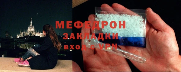 хмурый Абаза