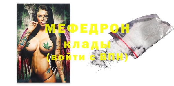 хмурый Абаза
