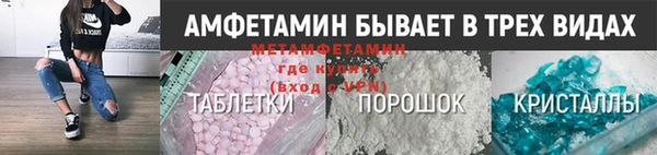 мескалин Алексеевка