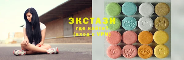 гашик Абдулино