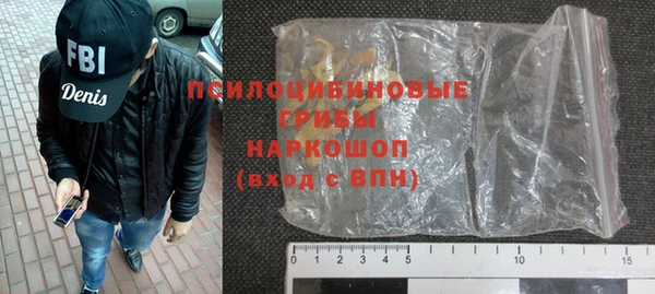 гашик Абдулино