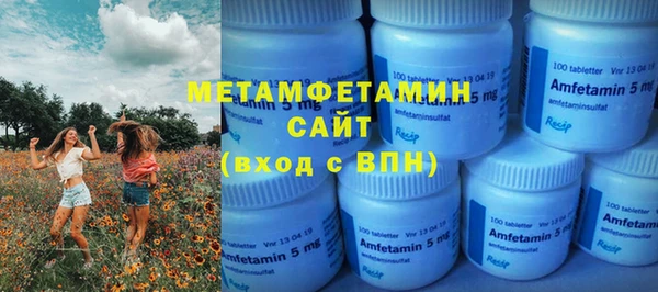 гашик Абдулино