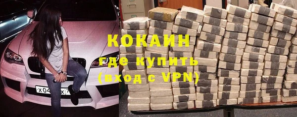 кокаин Алзамай