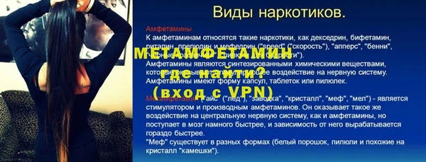 гашик Абдулино