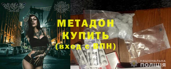 мескалин Алексеевка