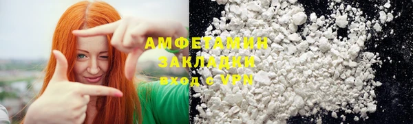 гашик Абдулино