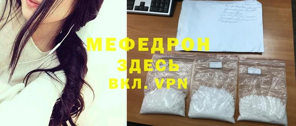 хмурый Абаза