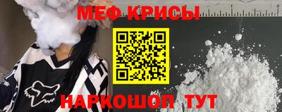мдма Новозыбков