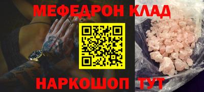 мдма Новозыбков