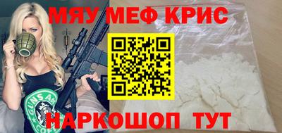 мдма Новозыбков