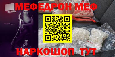 кокаин премиум Новокубанск