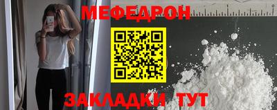 кокаин премиум Новокубанск