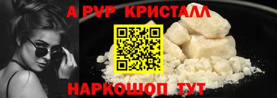 кокаин премиум Новокубанск