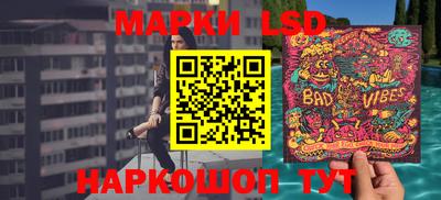 марки nbome Новодвинск