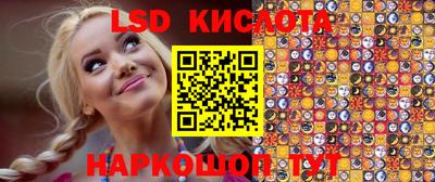 кокаин премиум Новокубанск