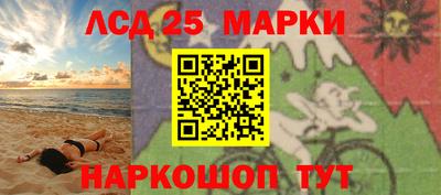 марки nbome Новодвинск