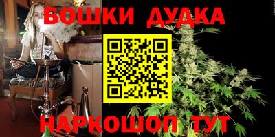марки nbome Новодвинск