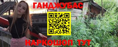 марки nbome Новодвинск