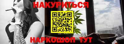 мдма Новозыбков