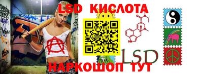 кокаин премиум Новокубанск
