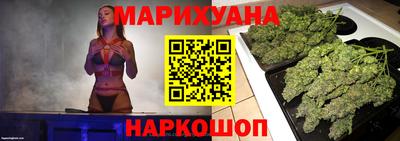 марки nbome Новодвинск