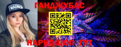 мдма Новозыбков