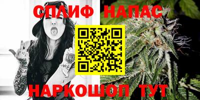 бутират Пыть-Ях
