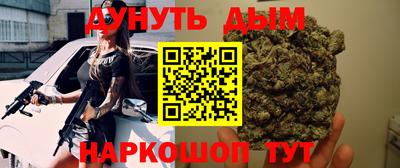 марки nbome Новодвинск