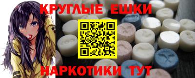 кокаин премиум Новокубанск