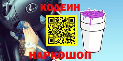 кокаин премиум Новокубанск