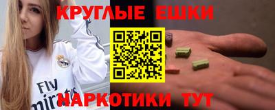 мдма Новозыбков