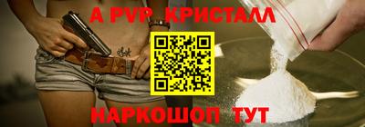 кокаин премиум Новокубанск