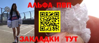 марки nbome Новодвинск