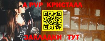 кокаин премиум Новокубанск