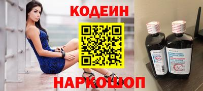 кокаин премиум Новокубанск