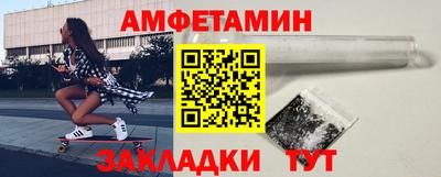 кокаин премиум Новокубанск