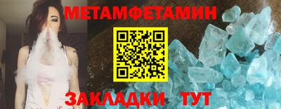 кокаин премиум Новокубанск