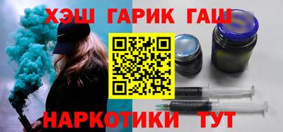 кокаин премиум Новокубанск