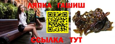 мдма Новозыбков